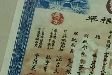 民族解冻大业什么意思