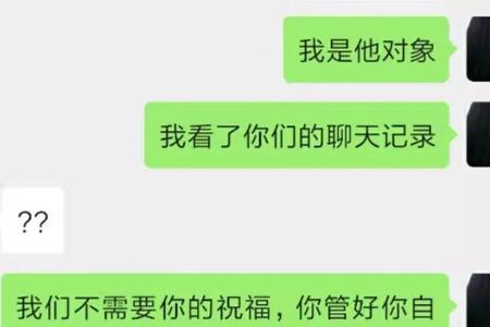 男朋友发祝福你什么意思