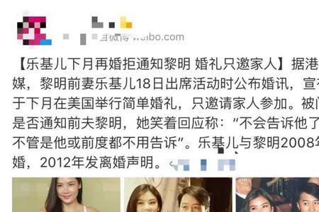 黎明是否结婚