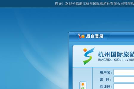 什么叫登陆界面
