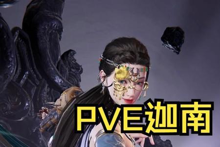 征神之路沙男带什么魂玉