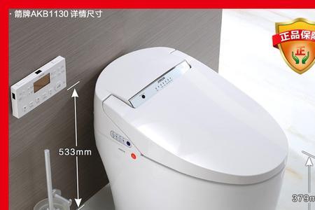 箭牌智能马桶ag801怎么样