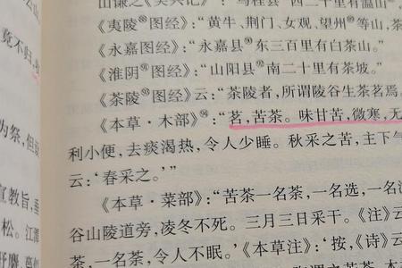 陆羽盛凌云的小说