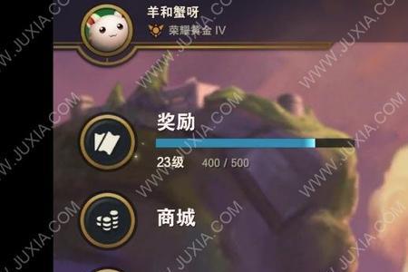 金铲铲捣蛋试炼值得买吗