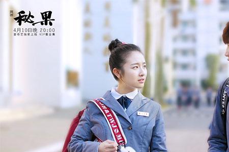 秘果怎么种植