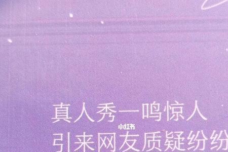 一万次心动秦苒和路知行的关系