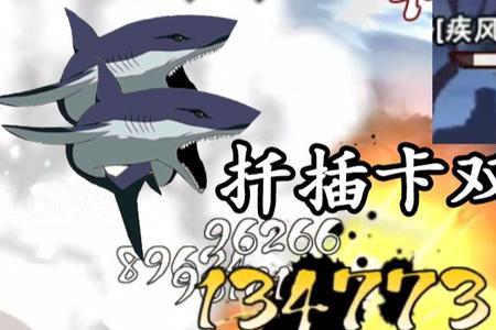 火影忍者扦插持续时间
