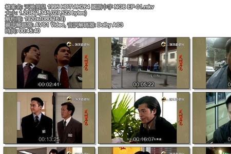 天地男儿永邦为什么住养父家