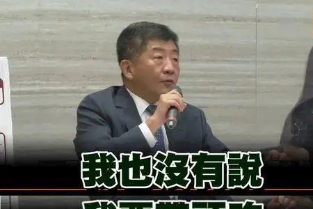 白目国是什么
