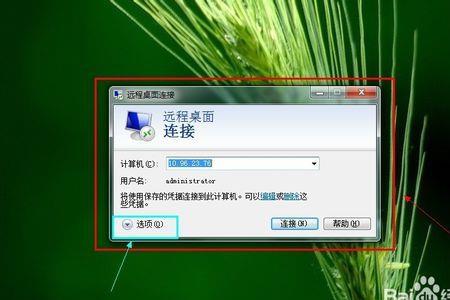 磁盘可以创建桌面快捷方式吗