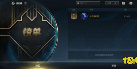 英雄联盟手游多久算回归