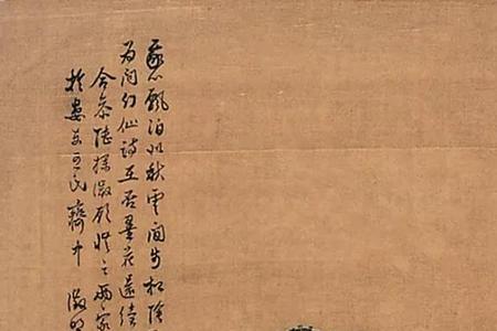 衡山精于书画解释