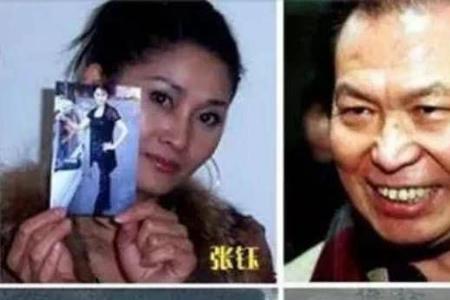 张钰最后和谁在一起了