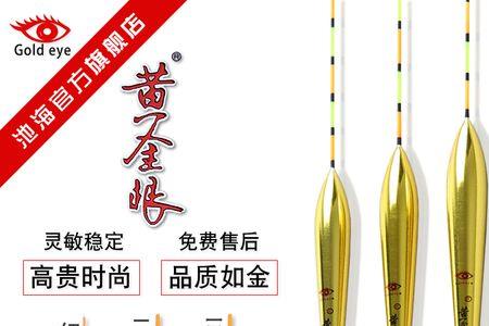 天猫的池海浮漂可信么