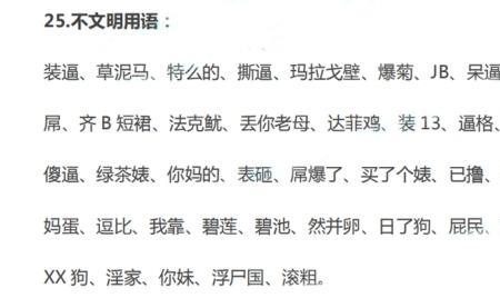 一辈子是极限词吗