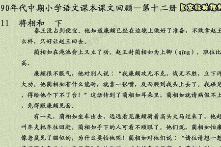 叶永烈入选六年级课本的课文