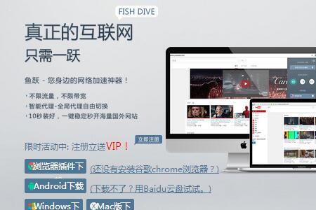 鱼跃插件现在用不了了吗