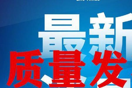 夜宿梨树湾演员表