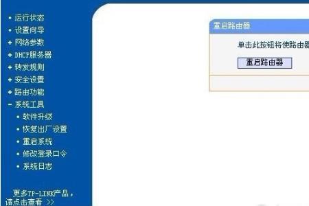 忘记网络密码了怎么办