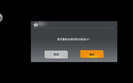 码上行动更新后闪退