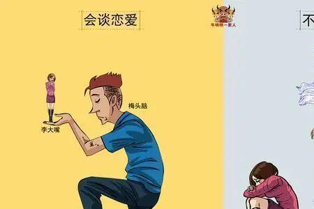 人的恋爱期限一般多久