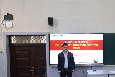 郑州高中能带手机吗