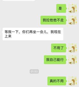 别人说你是他的偶像该怎么回复