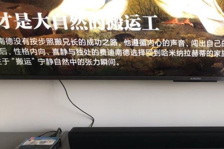 小米电视影院版回音壁详细评测