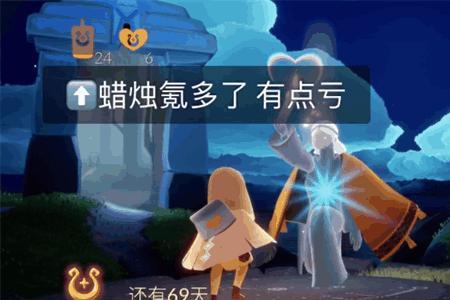 光遇怎么卡魔法使用时间