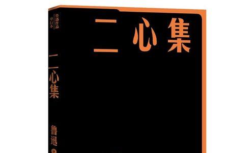 友邦惊诧论原文