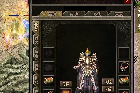 热血传奇官服还在运行吗