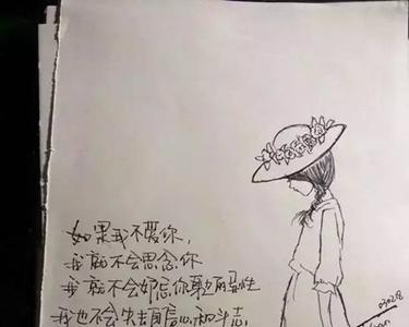 苟活一生下一句是什么