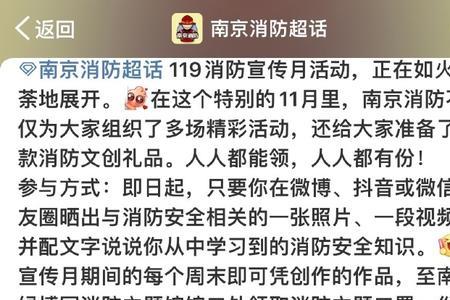 牛不见了可以报119吗