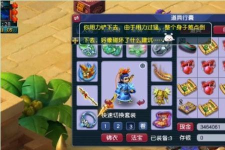 梦幻生死决狂暴几率