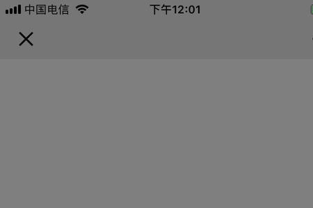 苹果13appstore加载不出来