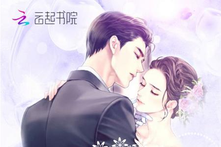 主角穿越后一直想回现代小说