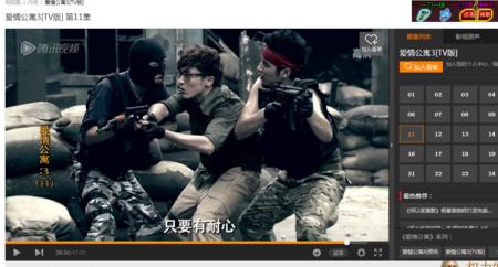 爱情公寓暗杀逸先生是第几集