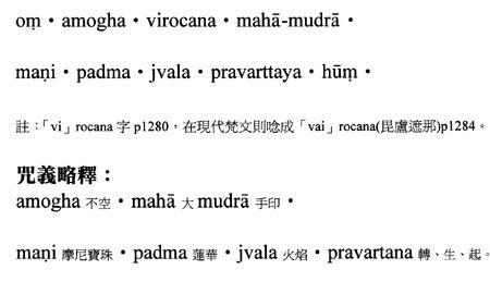 伽的潮汕读音