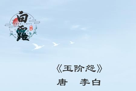 古诗，送字带头的古诗