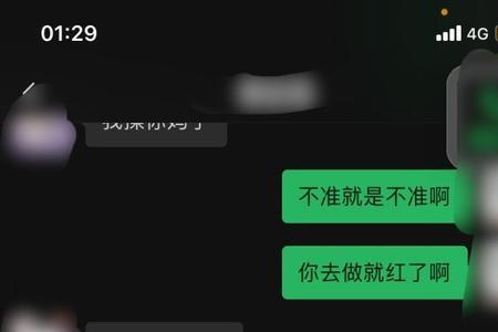想和表姐谈恋爱正常吗
