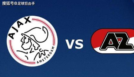 阿贾克斯队徽是什么