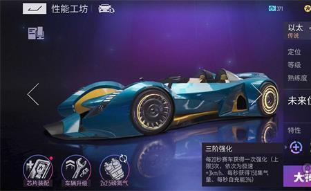 速攻带什么芯片好
