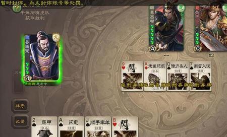 三国杀制衡技能介绍