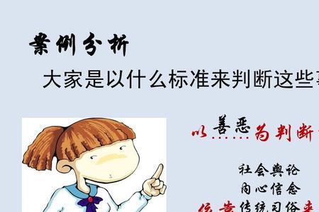 道德和法律谁的范围更大些
