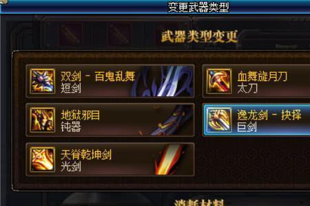 妖刀3和4代哪个好