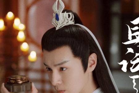 玉无缘得到兰因璧月了吗