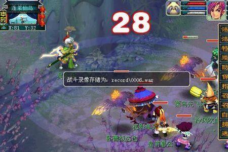 109刷归墟需要什么条件