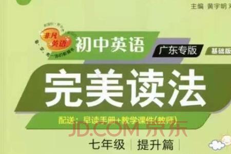 2021年读法