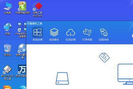 thinkpad如何重装系统tonv
