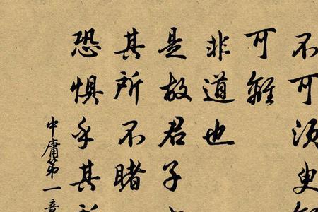 是其是非其非是什么意思